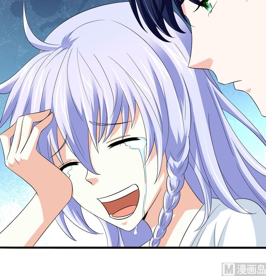 寄养女的复仇韩漫全集-第62话 东鹏你这个畜生无删减无遮挡章节图片 