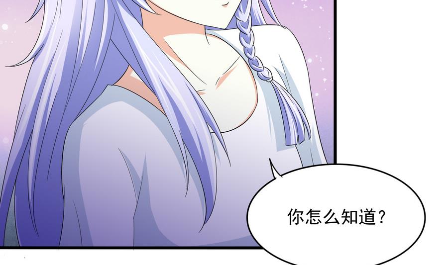 寄养女的复仇韩漫全集-第62话 东鹏你这个畜生无删减无遮挡章节图片 