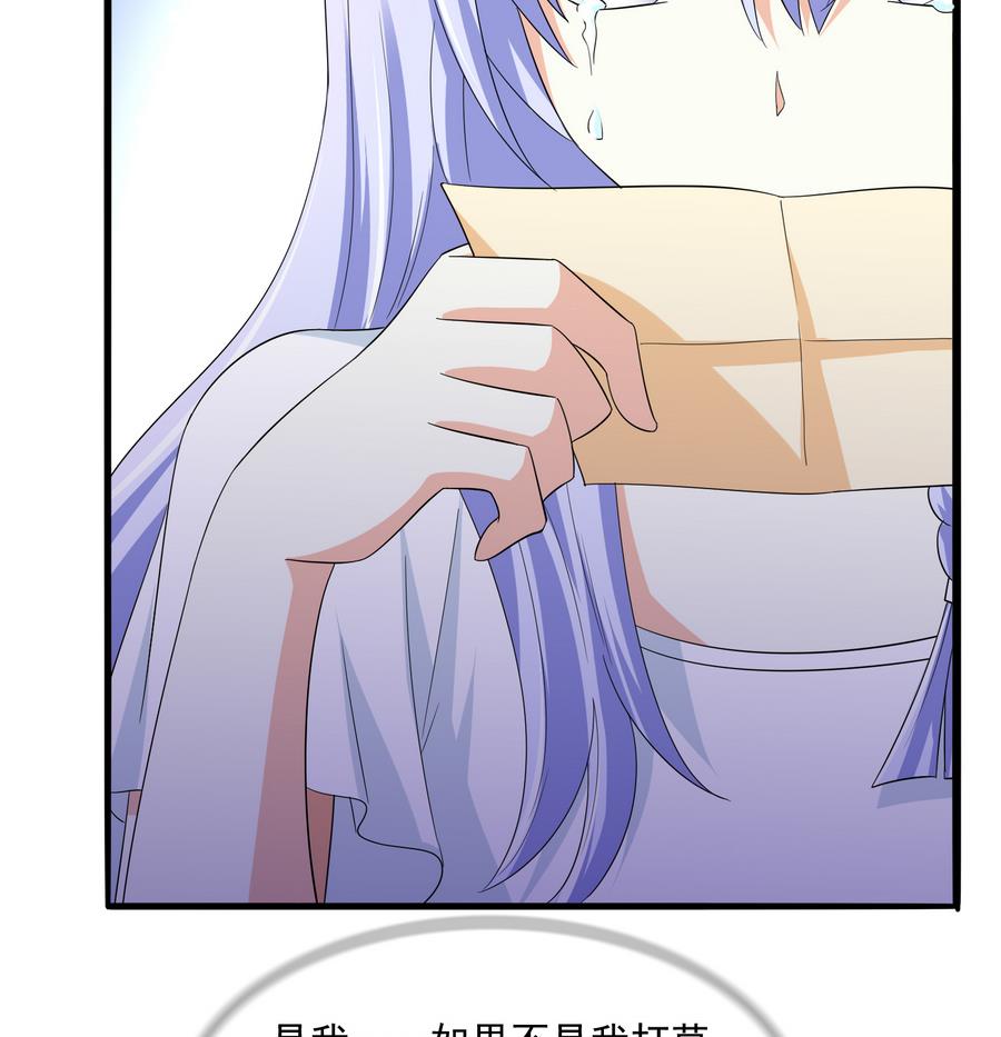 寄养女的复仇韩漫全集-第62话 东鹏你这个畜生无删减无遮挡章节图片 