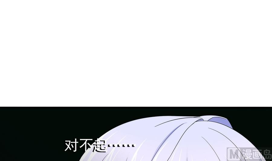 寄养女的复仇韩漫全集-第62话 东鹏你这个畜生无删减无遮挡章节图片 