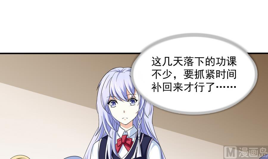寄养女的复仇韩漫全集-第62话 东鹏你这个畜生无删减无遮挡章节图片 