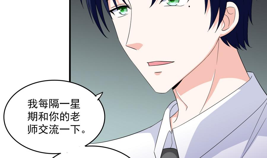 寄养女的复仇韩漫全集-第62话 东鹏你这个畜生无删减无遮挡章节图片 