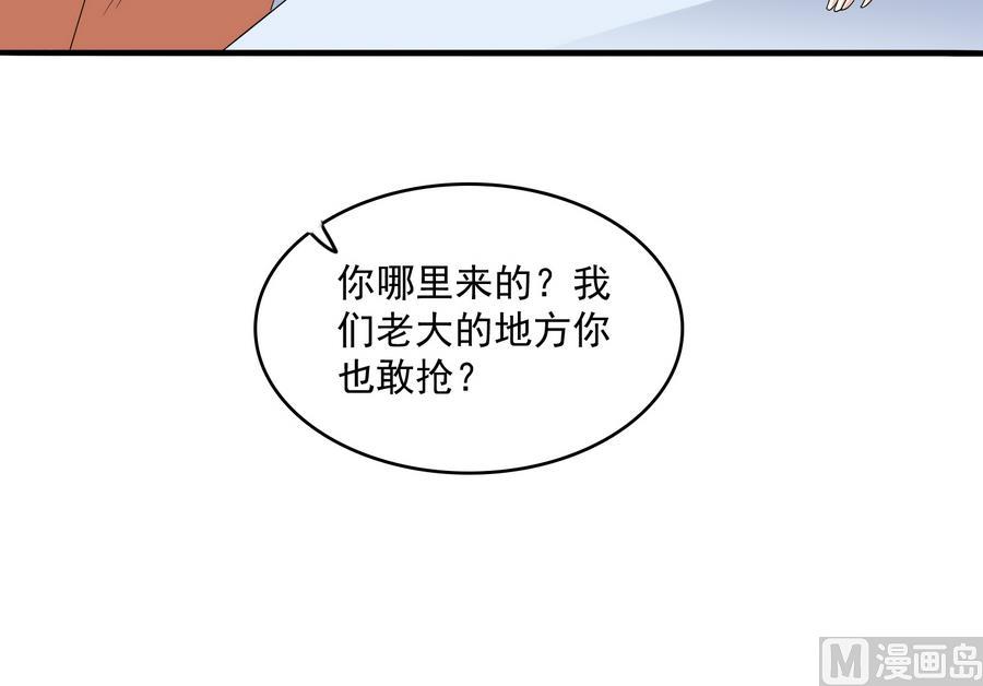 寄养女的复仇韩漫全集-第62话 东鹏你这个畜生无删减无遮挡章节图片 