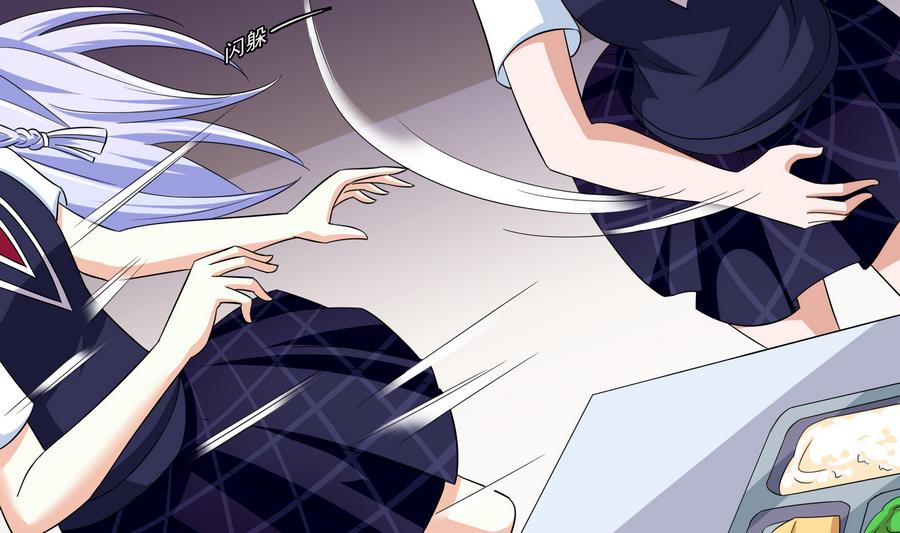 寄养女的复仇韩漫全集-第63话 大姐大的挑衅无删减无遮挡章节图片 