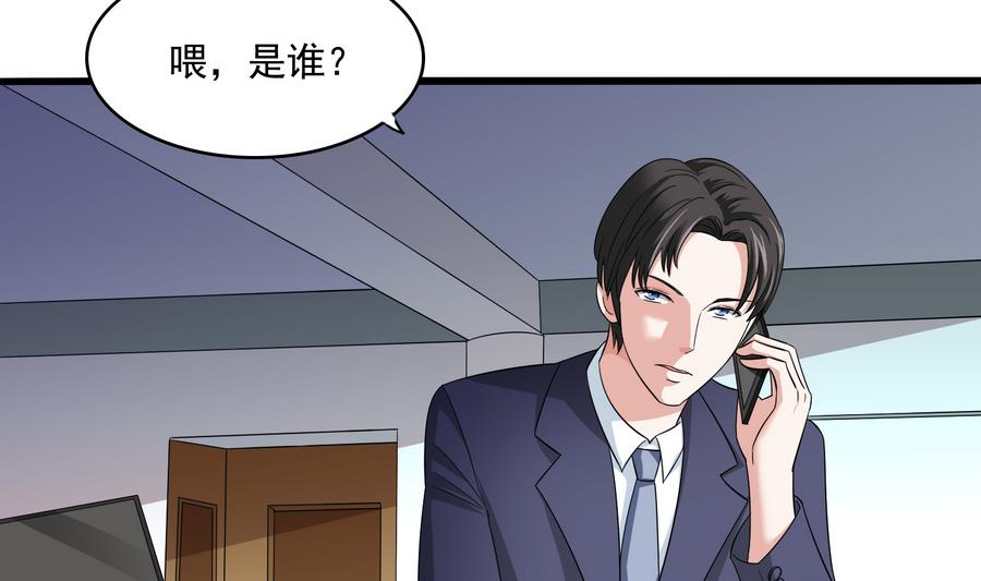 寄养女的复仇韩漫全集-第63话 大姐大的挑衅无删减无遮挡章节图片 
