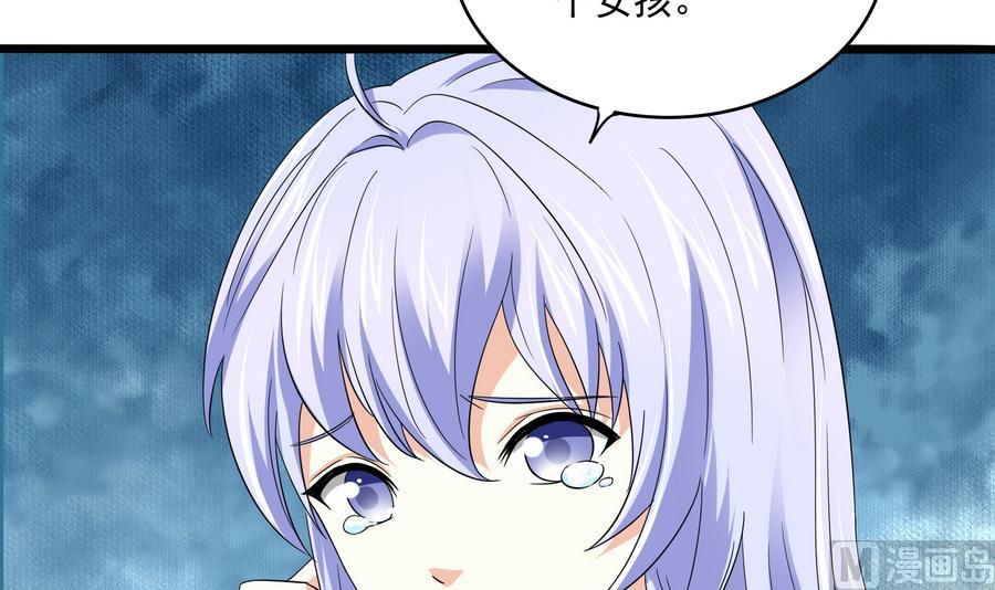 寄养女的复仇韩漫全集-第63话 大姐大的挑衅无删减无遮挡章节图片 