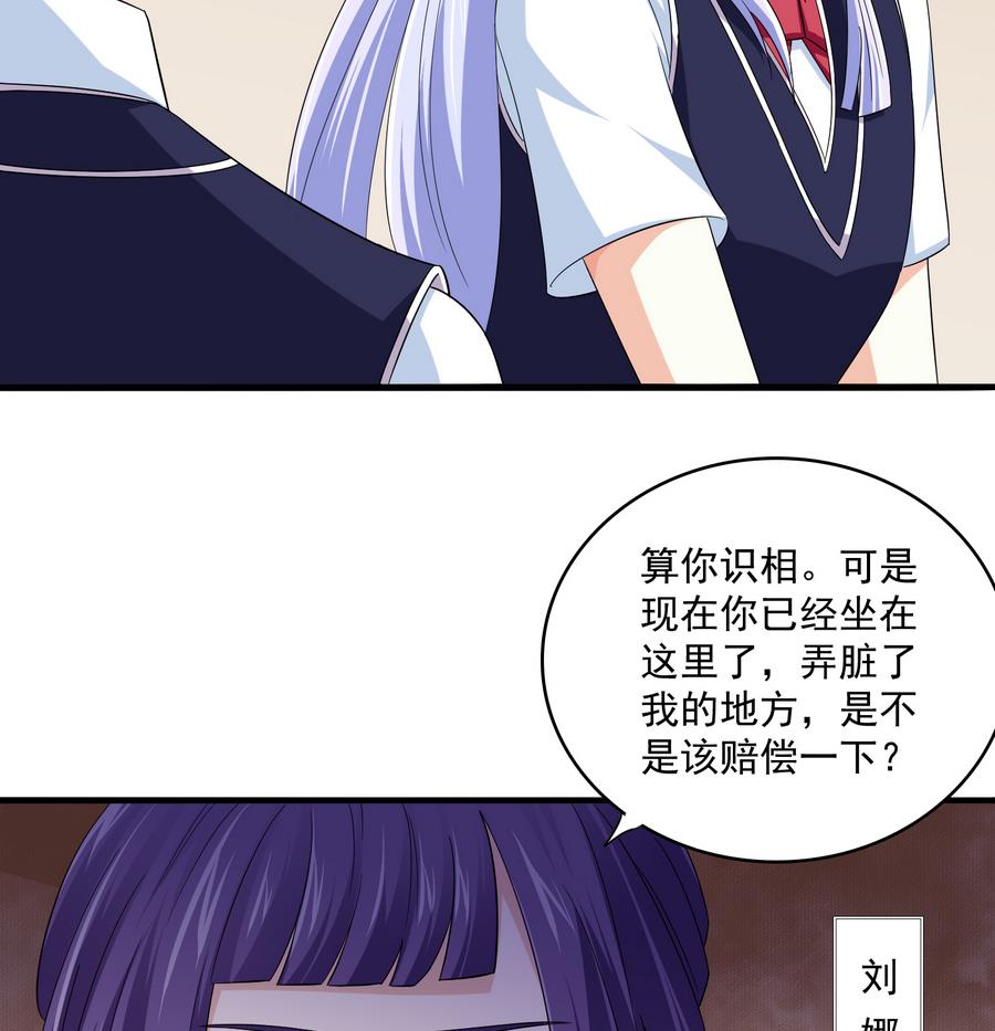 寄养女的复仇韩漫全集-第63话 大姐大的挑衅无删减无遮挡章节图片 