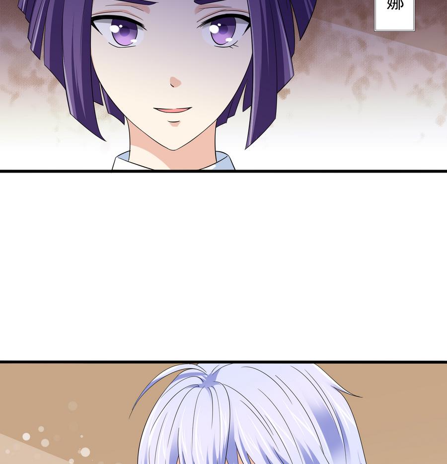寄养女的复仇韩漫全集-第63话 大姐大的挑衅无删减无遮挡章节图片 