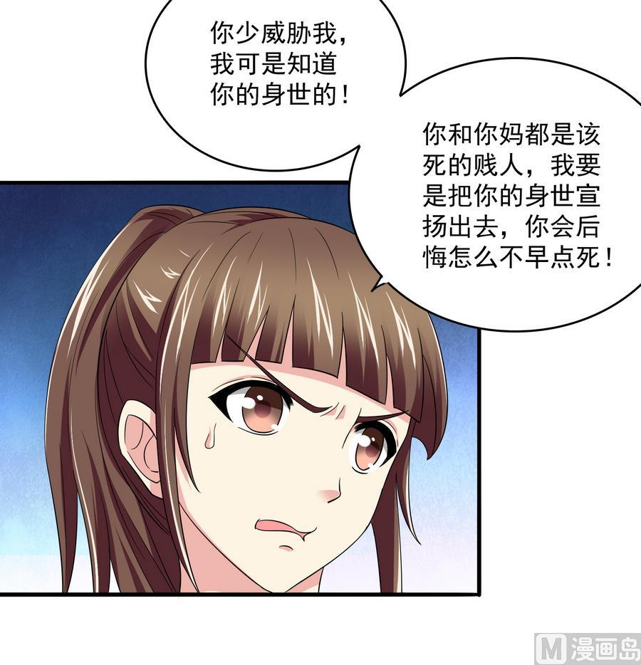 寄养女的复仇韩漫全集-第64话 江颜的表演无删减无遮挡章节图片 