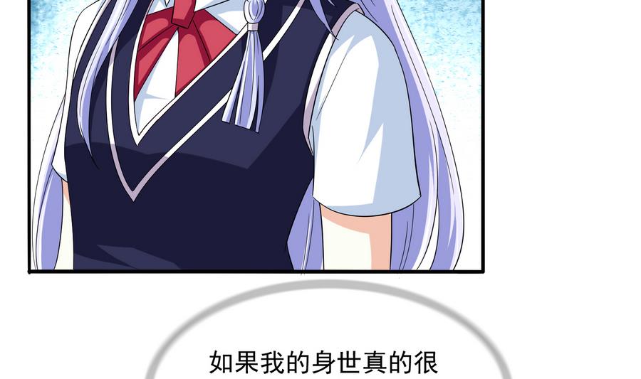 寄养女的复仇韩漫全集-第64话 江颜的表演无删减无遮挡章节图片 