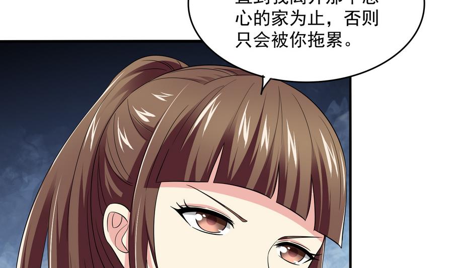 寄养女的复仇韩漫全集-第64话 江颜的表演无删减无遮挡章节图片 