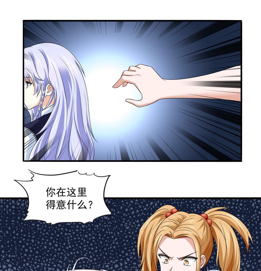 寄养女的复仇韩漫全集-第64话 江颜的表演无删减无遮挡章节图片 