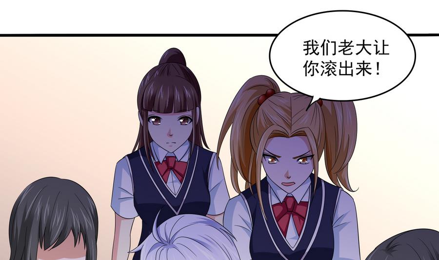 寄养女的复仇韩漫全集-第64话 江颜的表演无删减无遮挡章节图片 