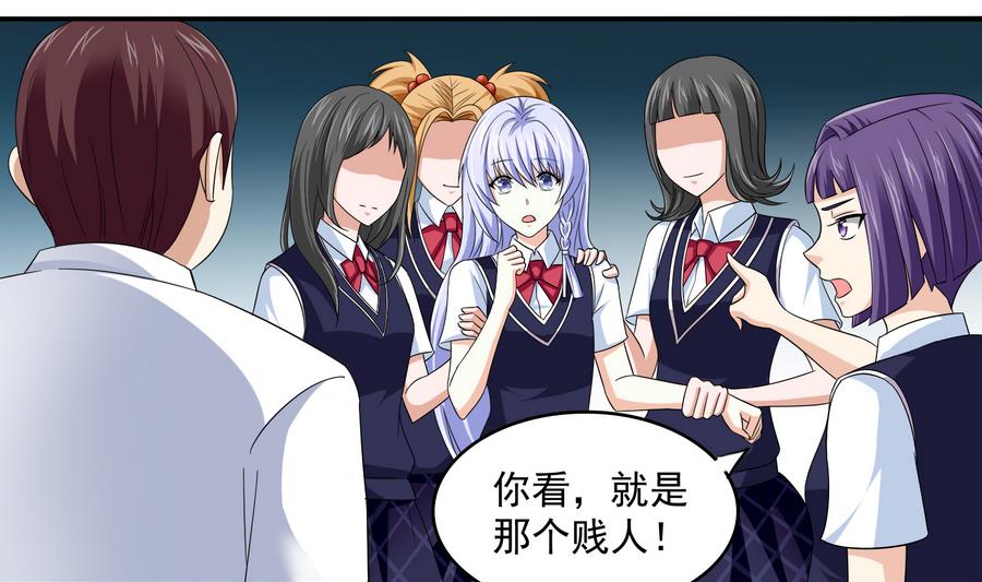 寄养女的复仇韩漫全集-第64话 江颜的表演无删减无遮挡章节图片 