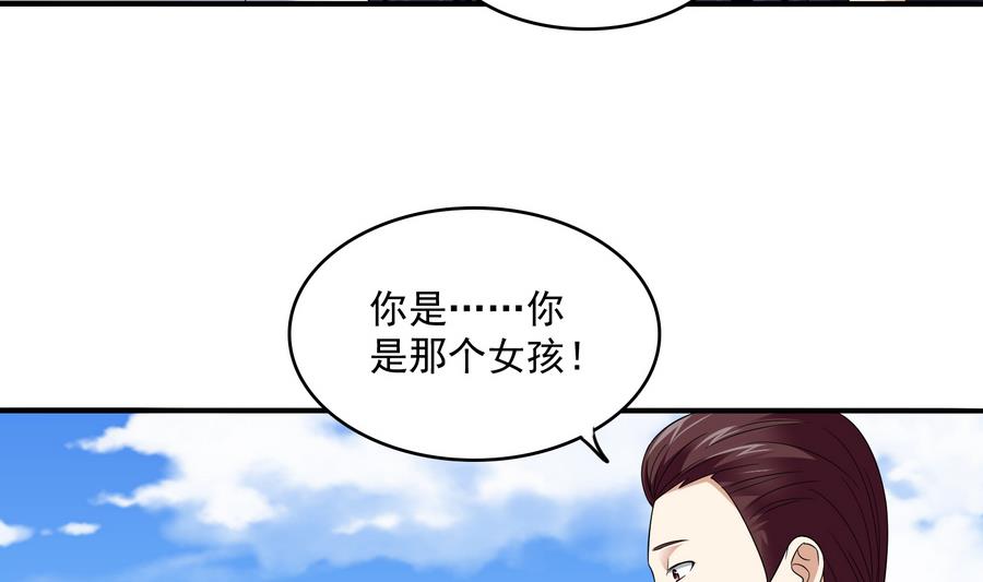 寄养女的复仇韩漫全集-第64话 江颜的表演无删减无遮挡章节图片 