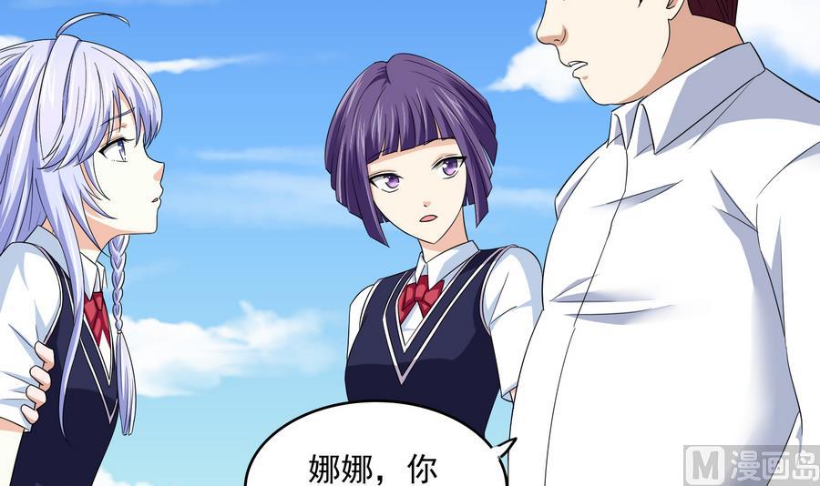 寄养女的复仇韩漫全集-第64话 江颜的表演无删减无遮挡章节图片 
