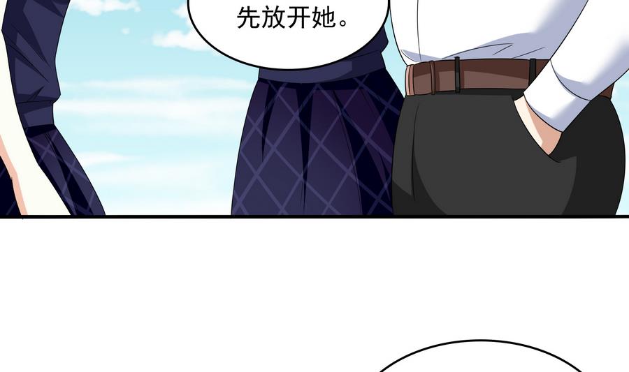 寄养女的复仇韩漫全集-第64话 江颜的表演无删减无遮挡章节图片 