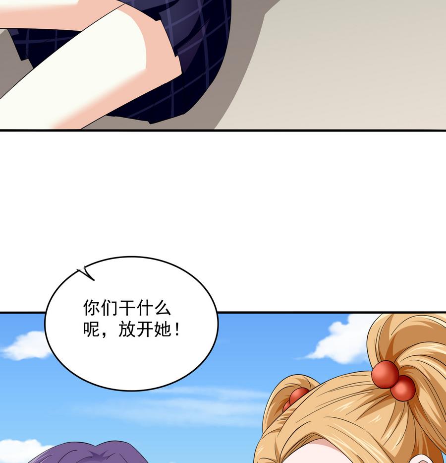 寄养女的复仇韩漫全集-第64话 江颜的表演无删减无遮挡章节图片 