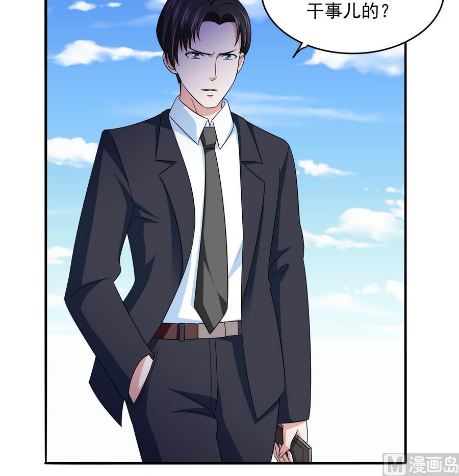 寄养女的复仇韩漫全集-第64话 江颜的表演无删减无遮挡章节图片 