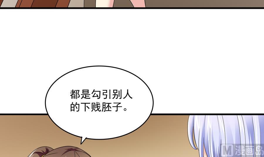 寄养女的复仇韩漫全集-第64话 江颜的表演无删减无遮挡章节图片 