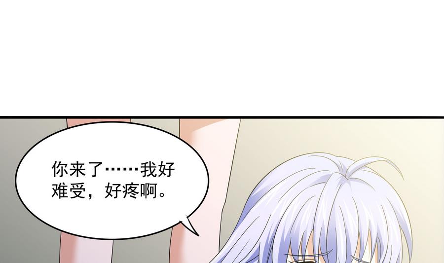 寄养女的复仇韩漫全集-第65话 勾搭上东鹏了无删减无遮挡章节图片 