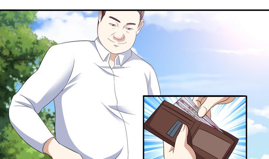 寄养女的复仇韩漫全集-第65话 勾搭上东鹏了无删减无遮挡章节图片 