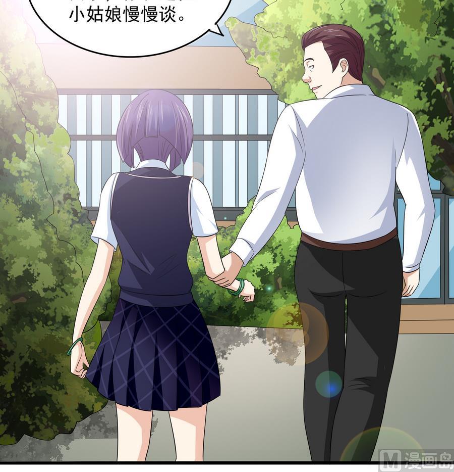 寄养女的复仇韩漫全集-第65话 勾搭上东鹏了无删减无遮挡章节图片 