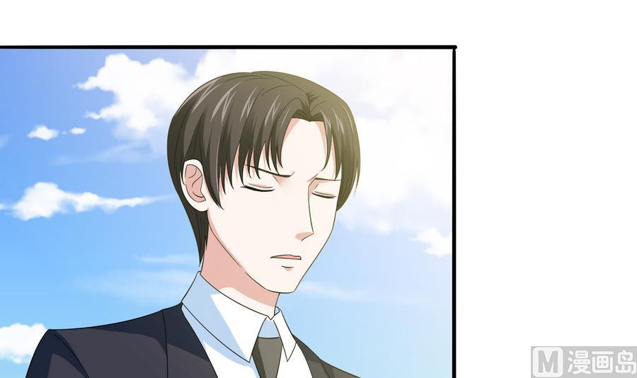 寄养女的复仇韩漫全集-第65话 勾搭上东鹏了无删减无遮挡章节图片 