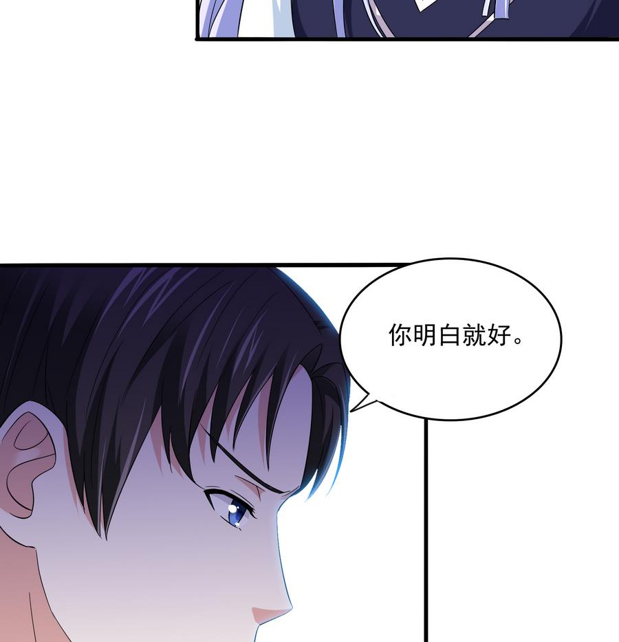寄养女的复仇韩漫全集-第65话 勾搭上东鹏了无删减无遮挡章节图片 