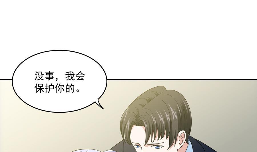 寄养女的复仇韩漫全集-第65话 勾搭上东鹏了无删减无遮挡章节图片 