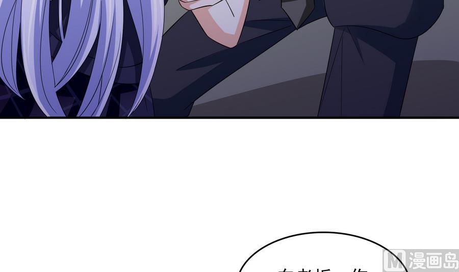寄养女的复仇韩漫全集-第65话 勾搭上东鹏了无删减无遮挡章节图片 