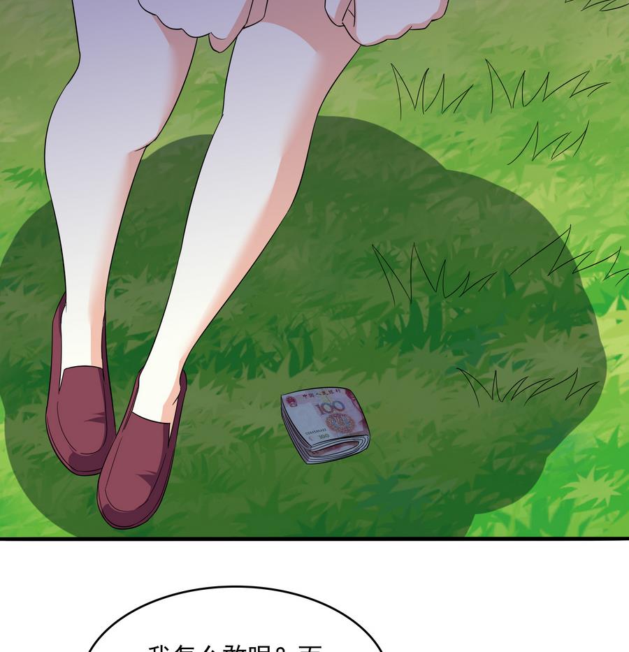 寄养女的复仇韩漫全集-第66话 了不起的江小姐无删减无遮挡章节图片 