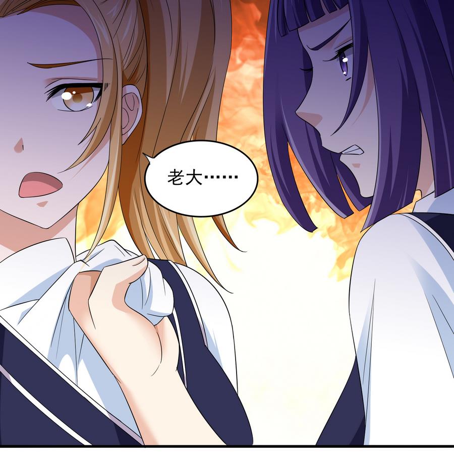寄养女的复仇韩漫全集-第66话 了不起的江小姐无删减无遮挡章节图片 