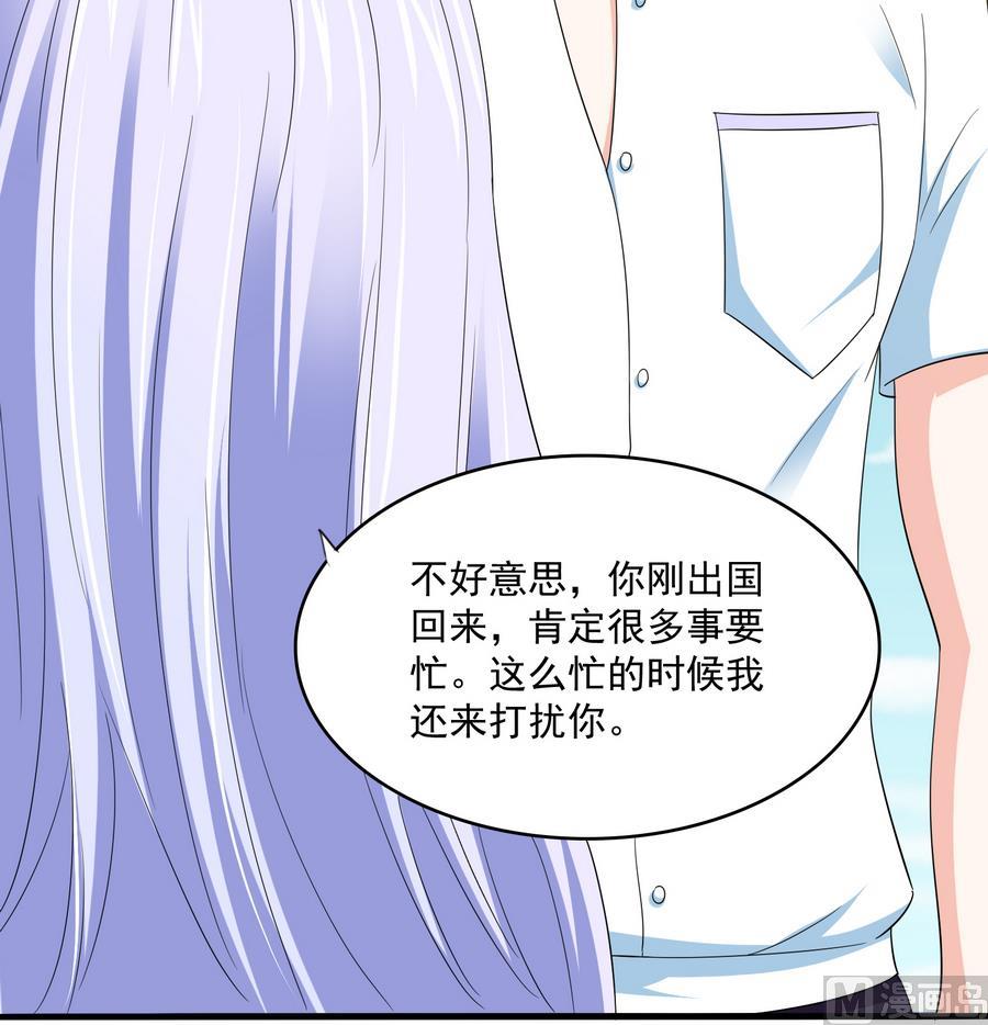 寄养女的复仇韩漫全集-第66话 了不起的江小姐无删减无遮挡章节图片 