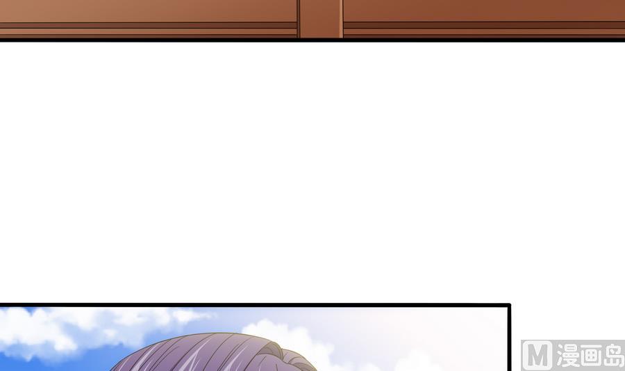 寄养女的复仇韩漫全集-第66话 了不起的江小姐无删减无遮挡章节图片 