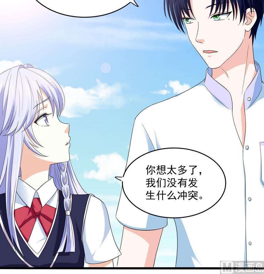 寄养女的复仇韩漫全集-第67话 拿回胸针无删减无遮挡章节图片 