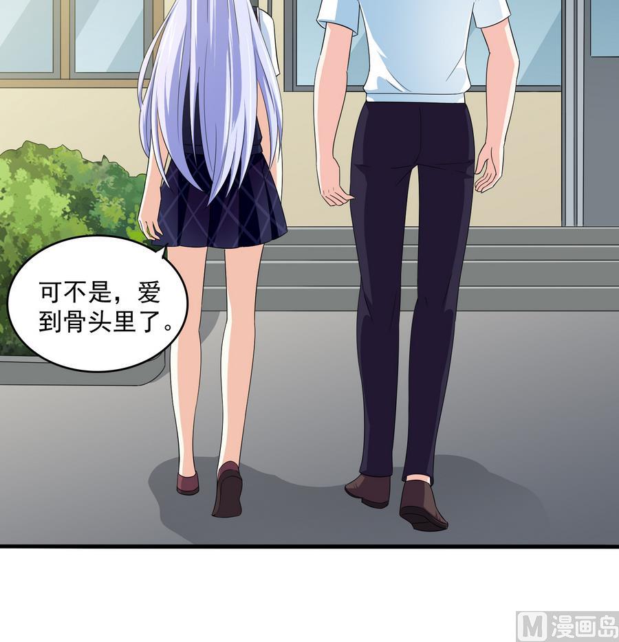 寄养女的复仇韩漫全集-第67话 拿回胸针无删减无遮挡章节图片 