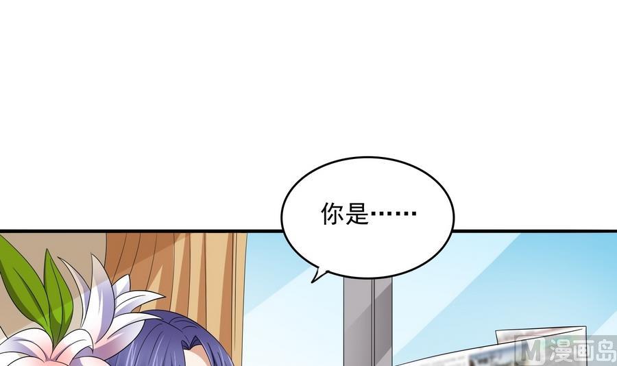 寄养女的复仇韩漫全集-第67话 拿回胸针无删减无遮挡章节图片 