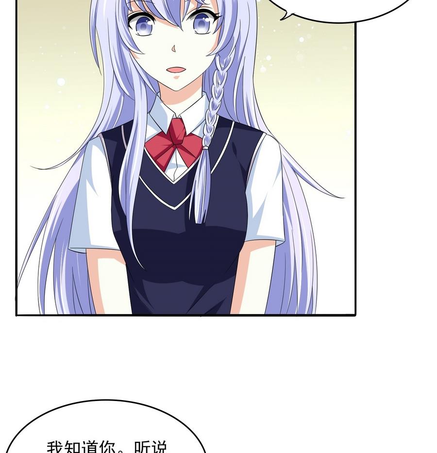 寄养女的复仇韩漫全集-第67话 拿回胸针无删减无遮挡章节图片 