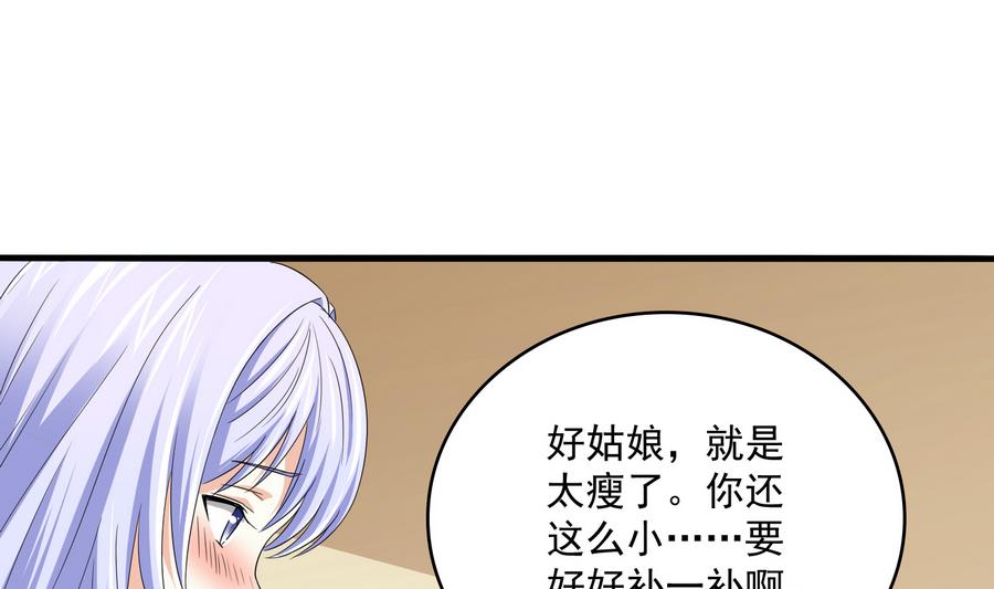 寄养女的复仇韩漫全集-第67话 拿回胸针无删减无遮挡章节图片 