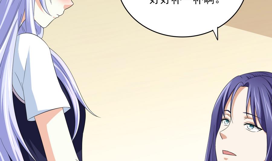 寄养女的复仇韩漫全集-第67话 拿回胸针无删减无遮挡章节图片 