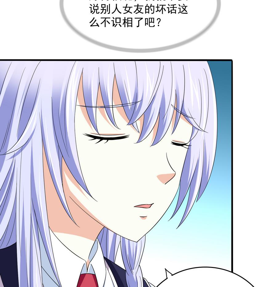 寄养女的复仇韩漫全集-第67话 拿回胸针无删减无遮挡章节图片 
