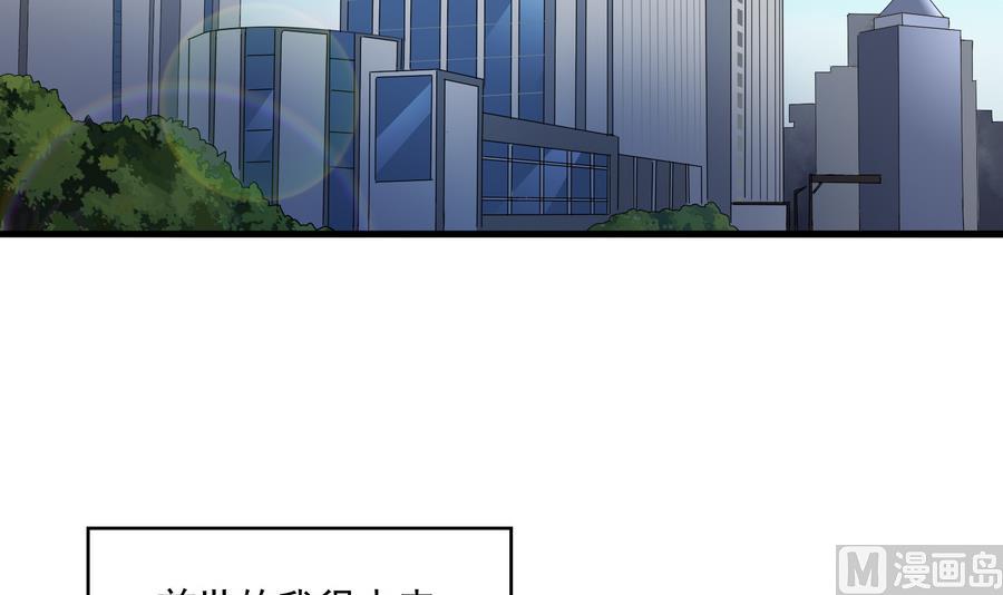 寄养女的复仇韩漫全集-第68话 买断关系无删减无遮挡章节图片 
