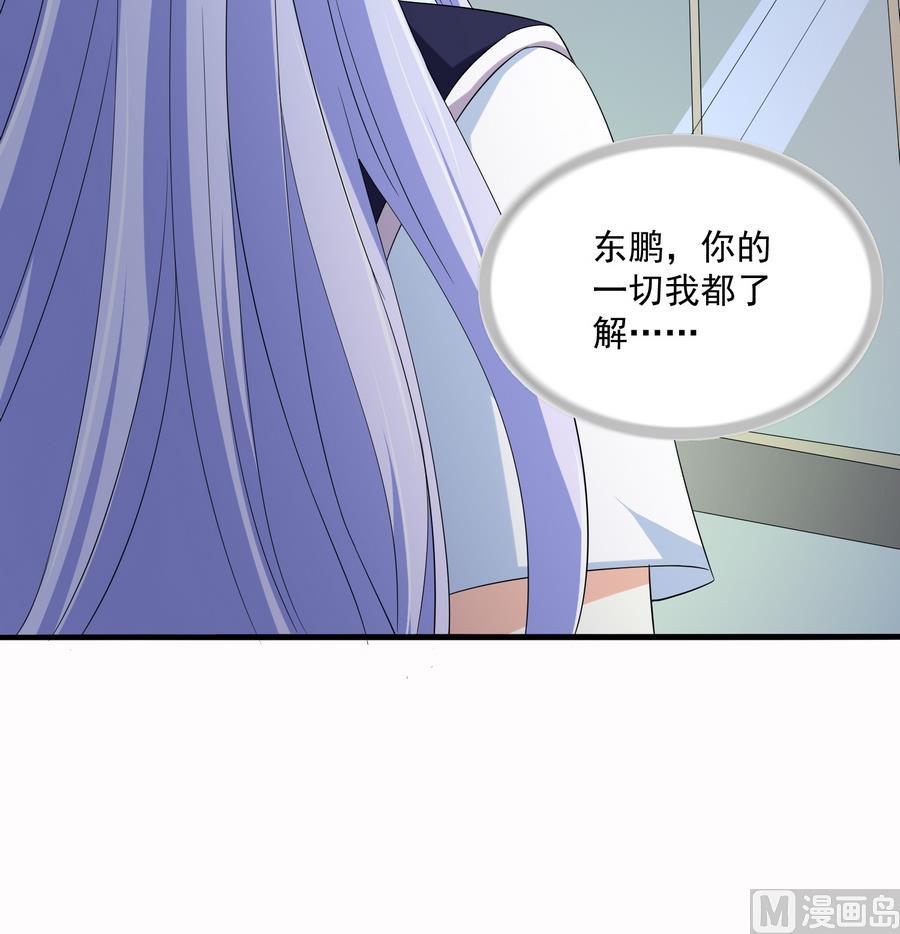 寄养女的复仇韩漫全集-第69话 程诺的回忆无删减无遮挡章节图片 