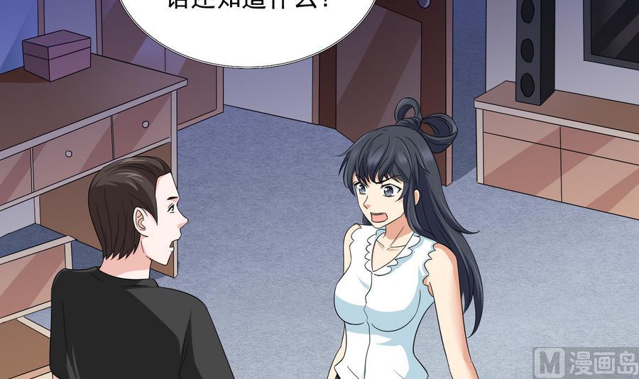 寄养女的复仇韩漫全集-第69话 程诺的回忆无删减无遮挡章节图片 