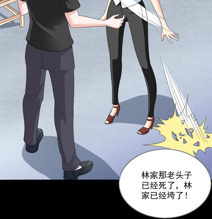 寄养女的复仇韩漫全集-第69话 程诺的回忆无删减无遮挡章节图片 