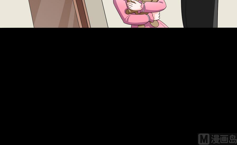 寄养女的复仇韩漫全集-第69话 程诺的回忆无删减无遮挡章节图片 