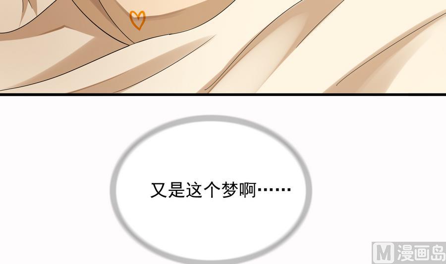 寄养女的复仇韩漫全集-第69话 程诺的回忆无删减无遮挡章节图片 
