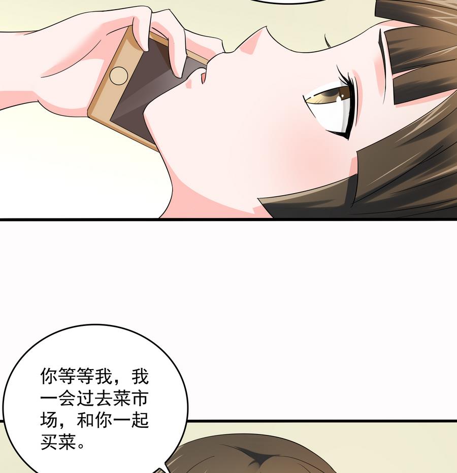 寄养女的复仇韩漫全集-第69话 程诺的回忆无删减无遮挡章节图片 