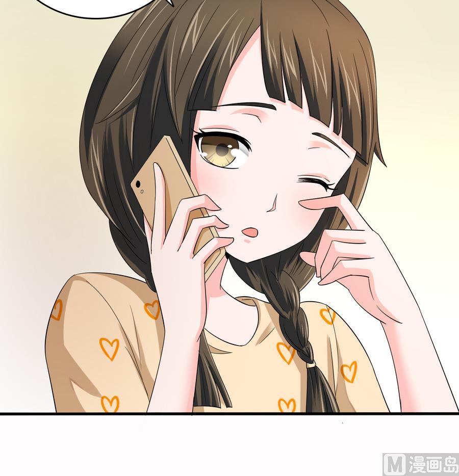 寄养女的复仇韩漫全集-第69话 程诺的回忆无删减无遮挡章节图片 